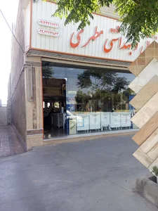فروشگاه مصالح ساختمانی مطهری