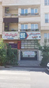 داروخانه عوادی