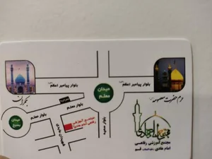 مجتمع آموزشی امام هادی (ع) 5