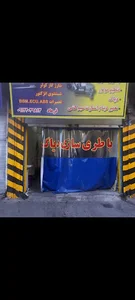 باتری سازی فرهاد