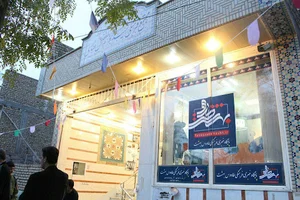 کانون فرهنگی هنری امام زمان (عج)