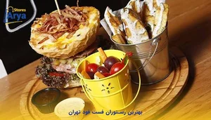 پطروس