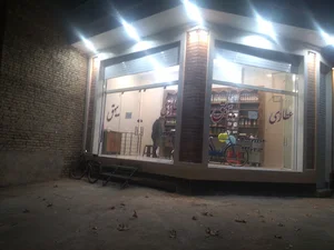 عطاری وگیاهان دارویی بیهق