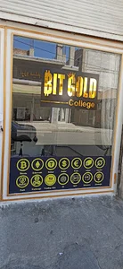 آموزشگاه بیت گولد