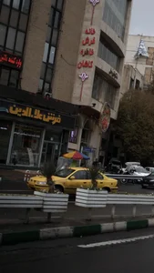 فرش علاالدین 3