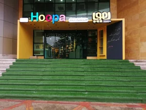 کتابفروشی هوپا
