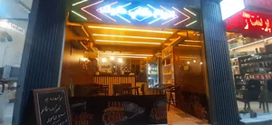 قهوه یکتا