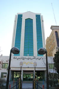 اداره کل امور اقتصادی و دارایی خراسان رضوی