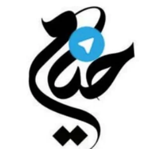 کافی نت خیام شعبه ۳