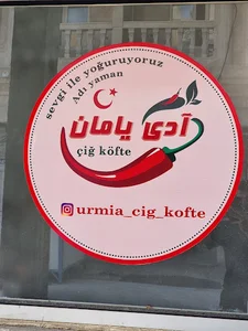 Urmia çiğ köfte