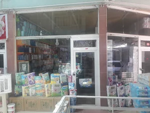 فروشگاه بهداشتی آرام محمدی