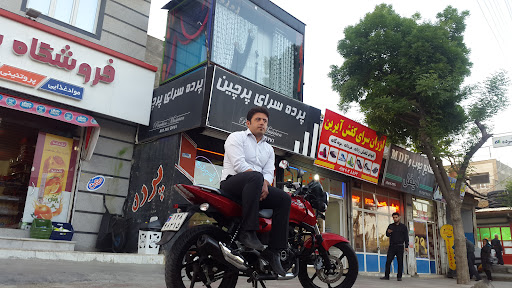 پرده سرای پرچین