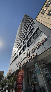 اریکو