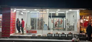 سوپر گوشت عبیات