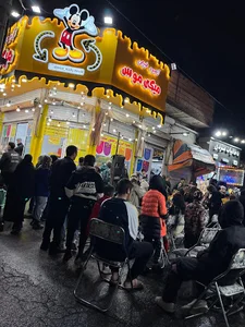 آبمیوه بستنی میکی موس