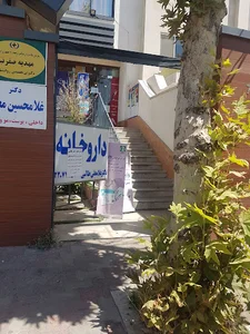 داروخانه دکتر طالبی