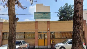دفتر پستی ۲۲ بهمن