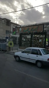 گل سرای بهار