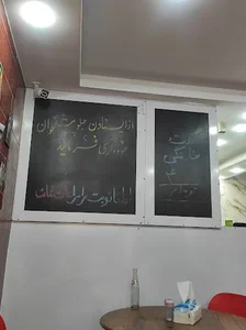 ساندویچی ساحل 5