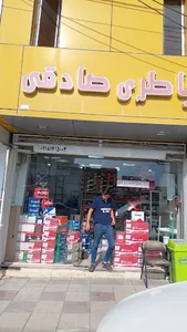 نمایندگی فروش و خدمات پس از فروش سپاهان باتری عزت الله پیری