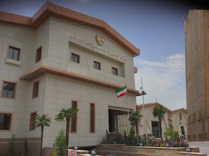 مرکز تامین و پشتیبانی امور دام و طیور