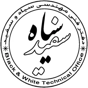 دفتر چاپ و تبلیغات سیاه و سفید