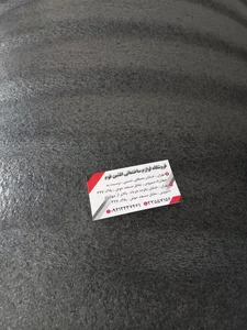 فوم افشین