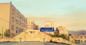 Farzanegan NODET high school