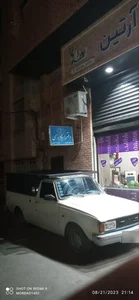 دفتر اسناد رسمی ۱۰۰ قزوین 5