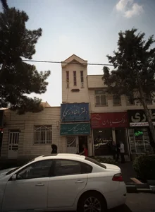 دکتر کیوان بیگلری