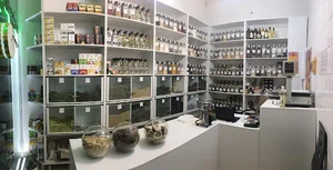 گیاهان دارویی(عطاری) اکسیر ناب
