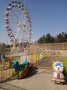 بوستان بزرگ شهر