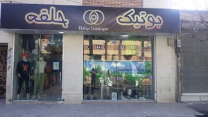 بوتیک حلقه مردونه