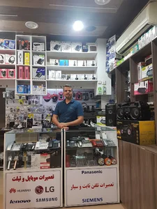 تعمیر تلفن موبایل ایلیا