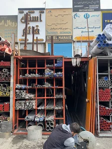 فروشگاه استیل حنایی