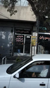 باطری سازی هاشمی 2