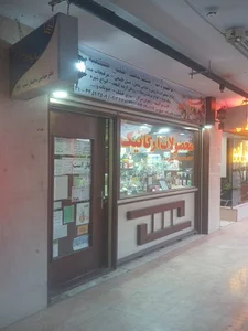 بازار بزرگ اشراق