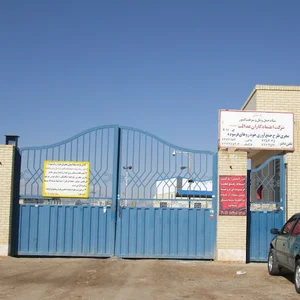 شرکت اعتماد کاران عدالت