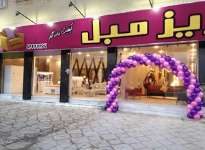 کاریز مبل
