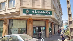 نانوسرامیک کاربیست
