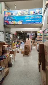 مجموعه تجاری تحریر
