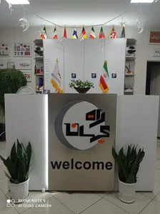 اموزشگاه زبان های خارجی راه کیهان 2