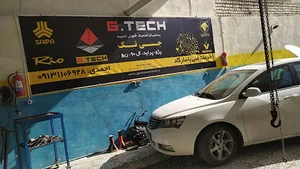تعمیرگاه خودرو پاسارگاد