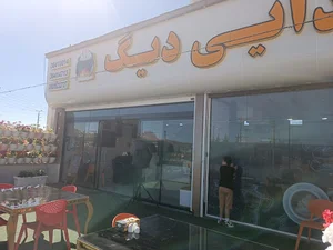 رستوران و بیرون بر دیگ