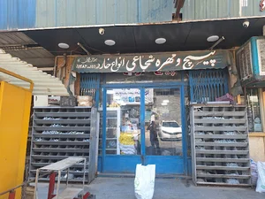 پیچ و مهره شجاعی