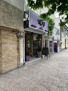 کافه تودی
