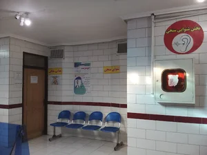 درمانگاه و کلینیک تخصصی جمعیت هلال احمر
