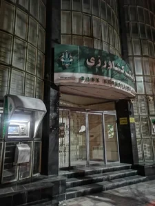 بانک تجارت شعبه ارسنجان کد 7690 3