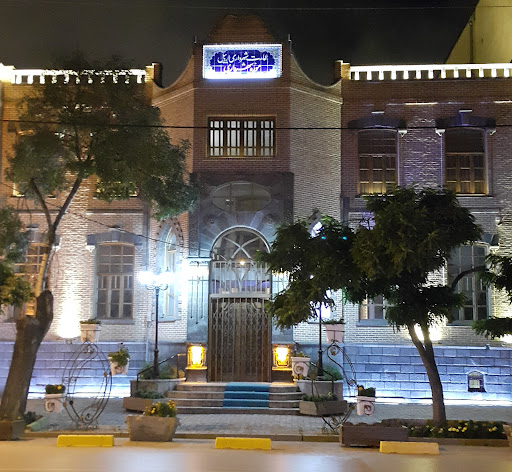 شهرداری اردبیل