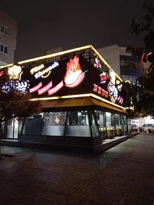 پیتزاخونه 2